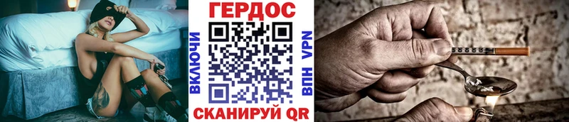 Героин афганец  закладки  Козельск 