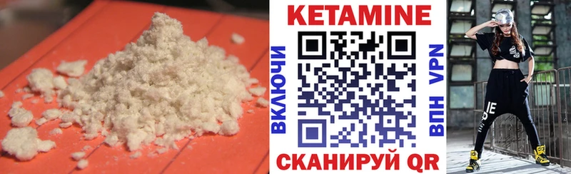 КЕТАМИН VHQ  где найти наркотики  Козельск 