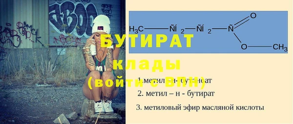 кокаин Баксан