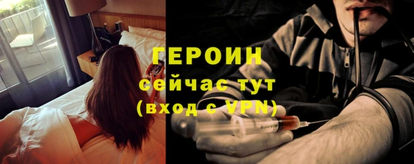 дживик Балахна