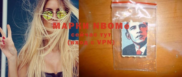 кокаин Баксан