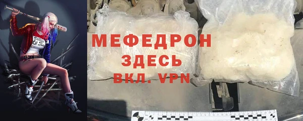 PSILOCYBIN Балабаново