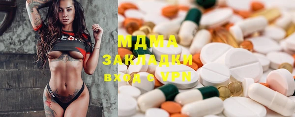 PSILOCYBIN Балабаново
