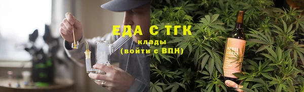 PSILOCYBIN Балабаново