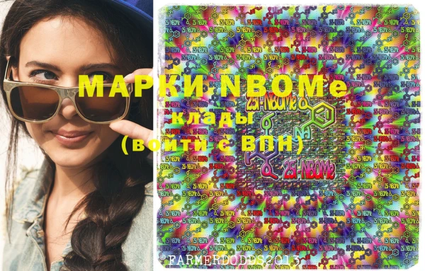 PSILOCYBIN Балабаново