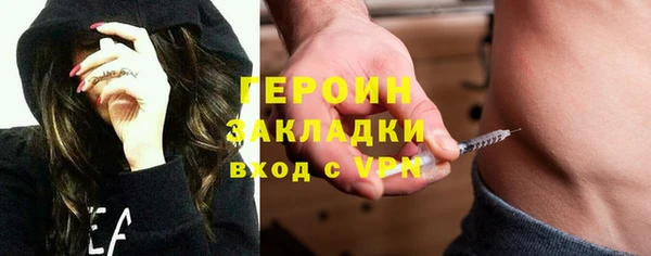 кокаин Баксан