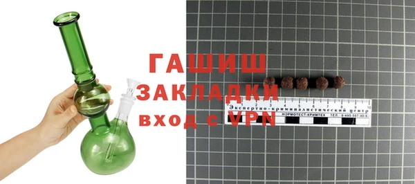 MESCALINE Горняк