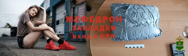 дживик Балахна