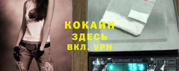 кокаин Баксан