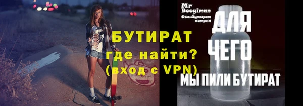 дживик Балахна