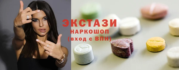 PSILOCYBIN Балабаново