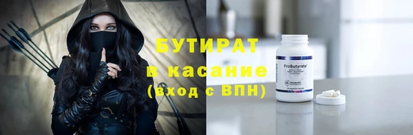 кокаин Баксан