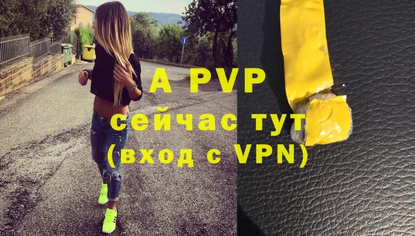 кокаин Баксан