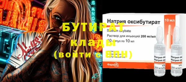PSILOCYBIN Балабаново