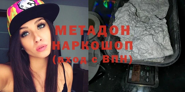 MDMA Premium VHQ Горно-Алтайск