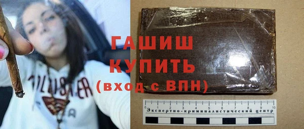мескалин Горнозаводск