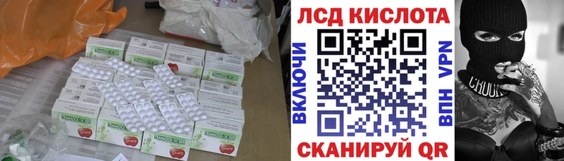 ЛСД экстази ecstasy  Козельск 