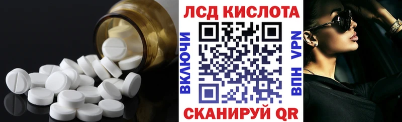 ЛСД экстази кислота Козельск