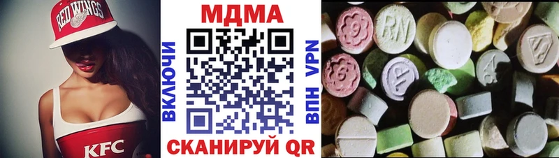 MDMA Molly  Козельск 