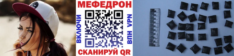 Мефедрон кристаллы Козельск