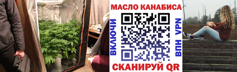 Дистиллят ТГК вейп с тгк купить закладку OMG как зайти Козельск