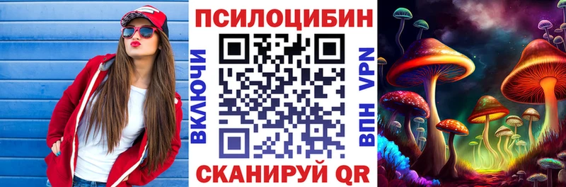 Галлюциногенные грибы мухоморы  Козельск 